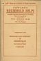 [Gutenberg 18432] • Fowler's Household Helps / Over 300 Useful and Valuable Helps About the Home, Carefully Compiled and Arranged in Convenient Form for Frequent Use